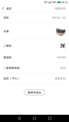 ΢Ⱥ��ᰲ׿��v1.10.11��ͼ0