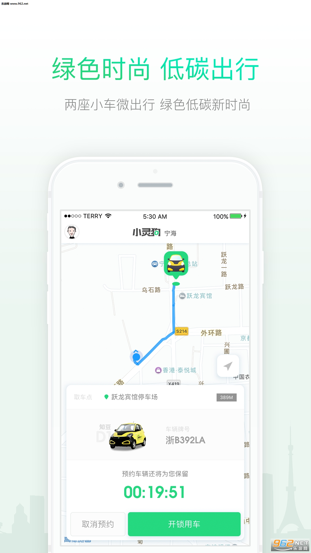 С�鹷���°�v2.4.0��ͼ0