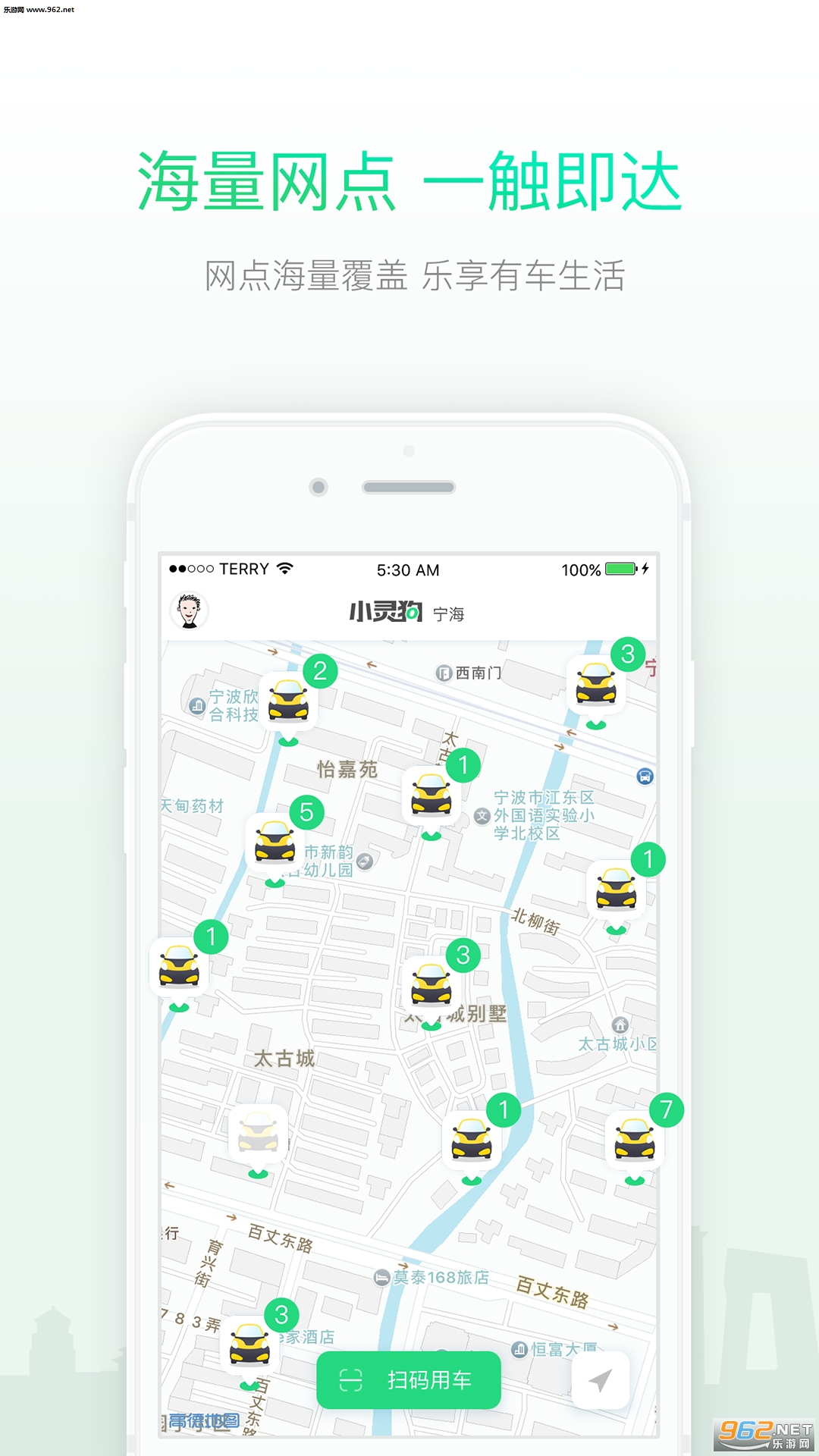 С�鹷���°�v2.4.0��ͼ1