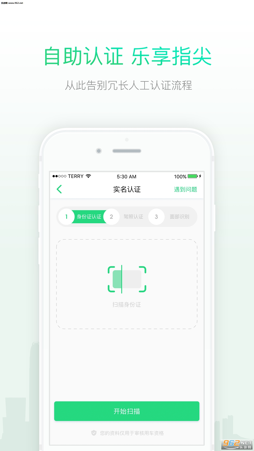 С�鹷���°�v2.4.0��ͼ2