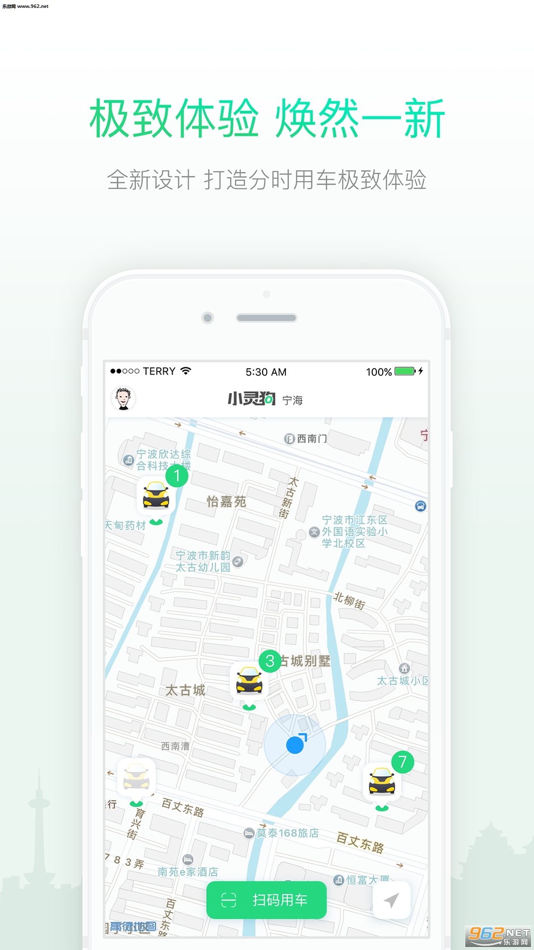 С�鹷���°�v2.4.0��ͼ3
