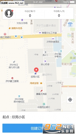 �������ݰ�׿��v1.1.0��ͼ3