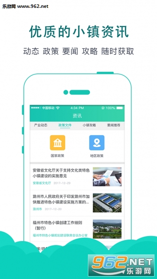�����ǿ�appv1.0��ͼ0