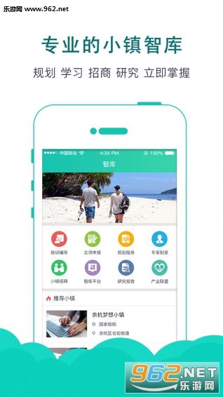 �����ǿ�appv1.0��ͼ1