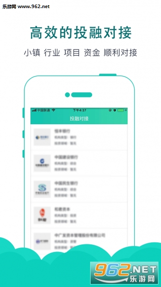 �����ǿ�appv1.0��ͼ2