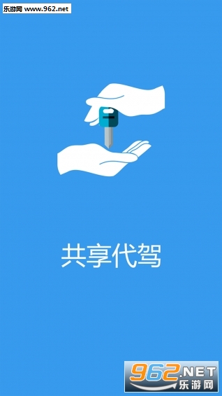 �������ݰ�׿��v1.1.0��ͼ0