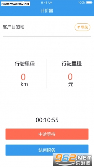 �������ݰ�׿��v1.1.0��ͼ2