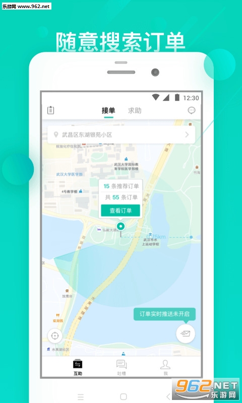 ����app�ٷ���v2.2.0��ͼ2