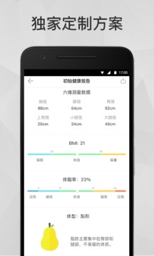 ������app��ͼ3