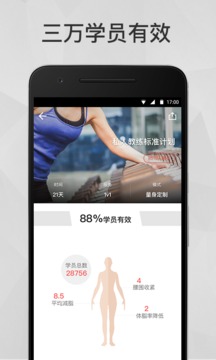 ������app��ͼ1