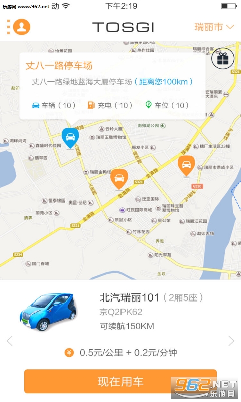 ��˾��appv2.7��ͼ2