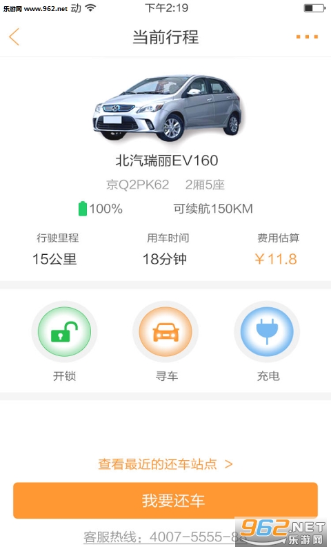 ��˾��appv2.7��ͼ0