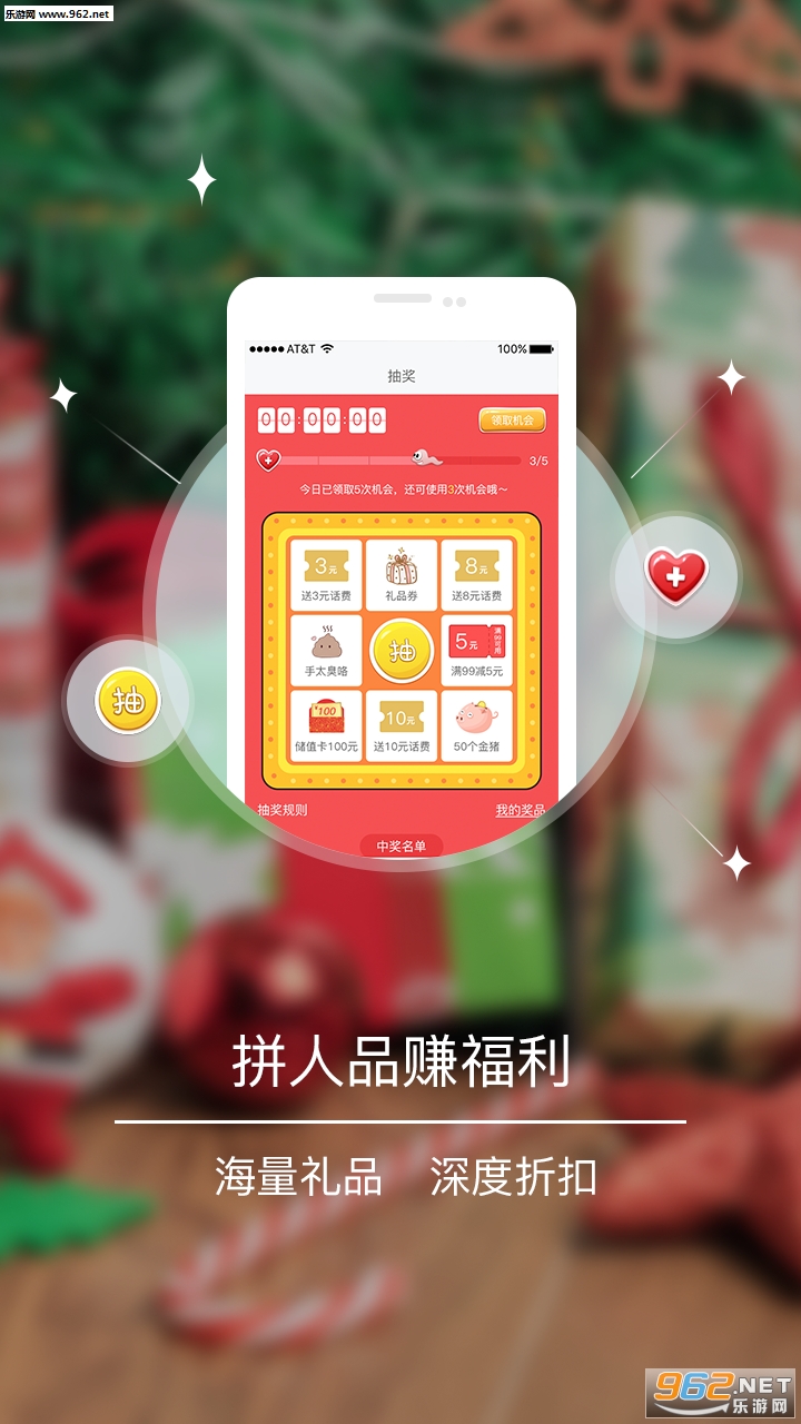��ϻ�����°�v1.2.3��ͼ1