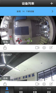 �п�ͷ(yoosee app)v00.46.00.24��ͼ2