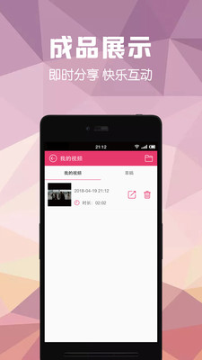 ��Ƶ��������appv1.0��ͼ0