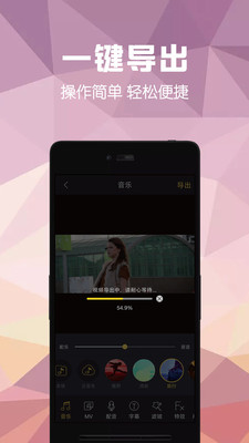 ��Ƶ��������appv1.0��ͼ3