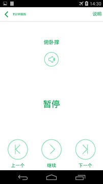 7���Ӷ�����ͼ2