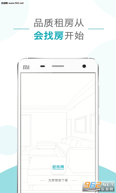 ���ҷ�app�ٷ���v1.7.0��ͼ0