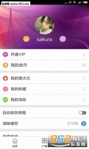 Ҽ��Ԫ��׿��v0.9.23��ͼ2