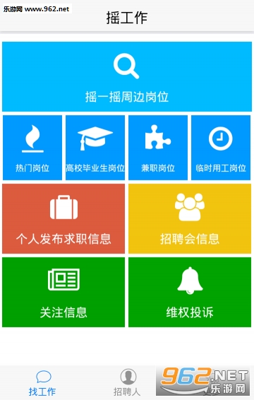 ҡ����appv3.0.4��ͼ0