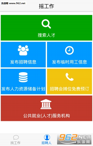 ҡ����appv3.0.4��ͼ2