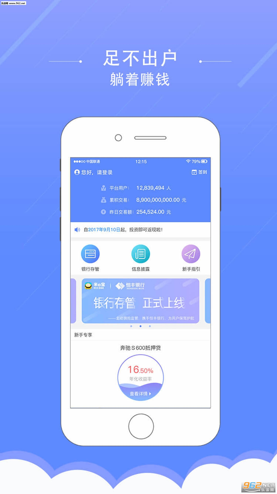 ��e��appv3.2��ͼ1