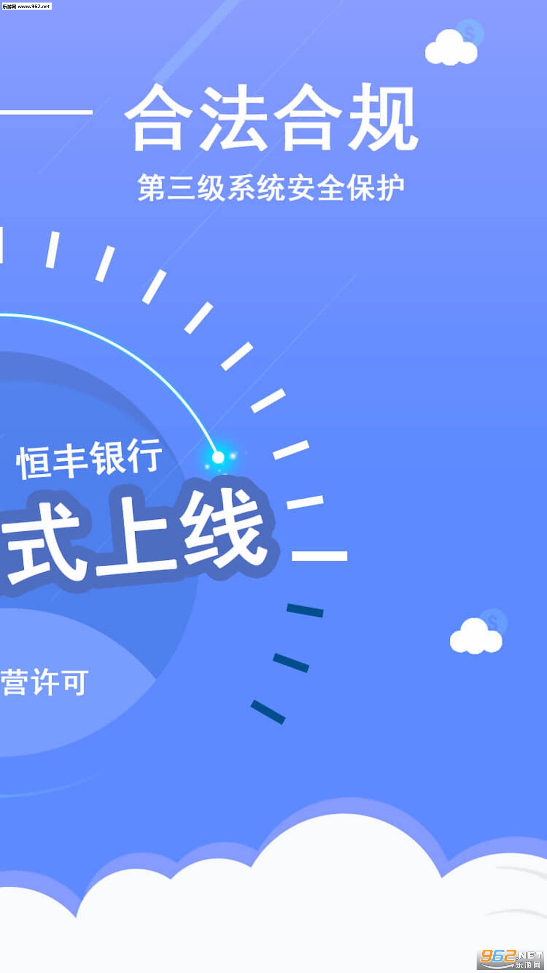 ��e��appv3.2��ͼ2