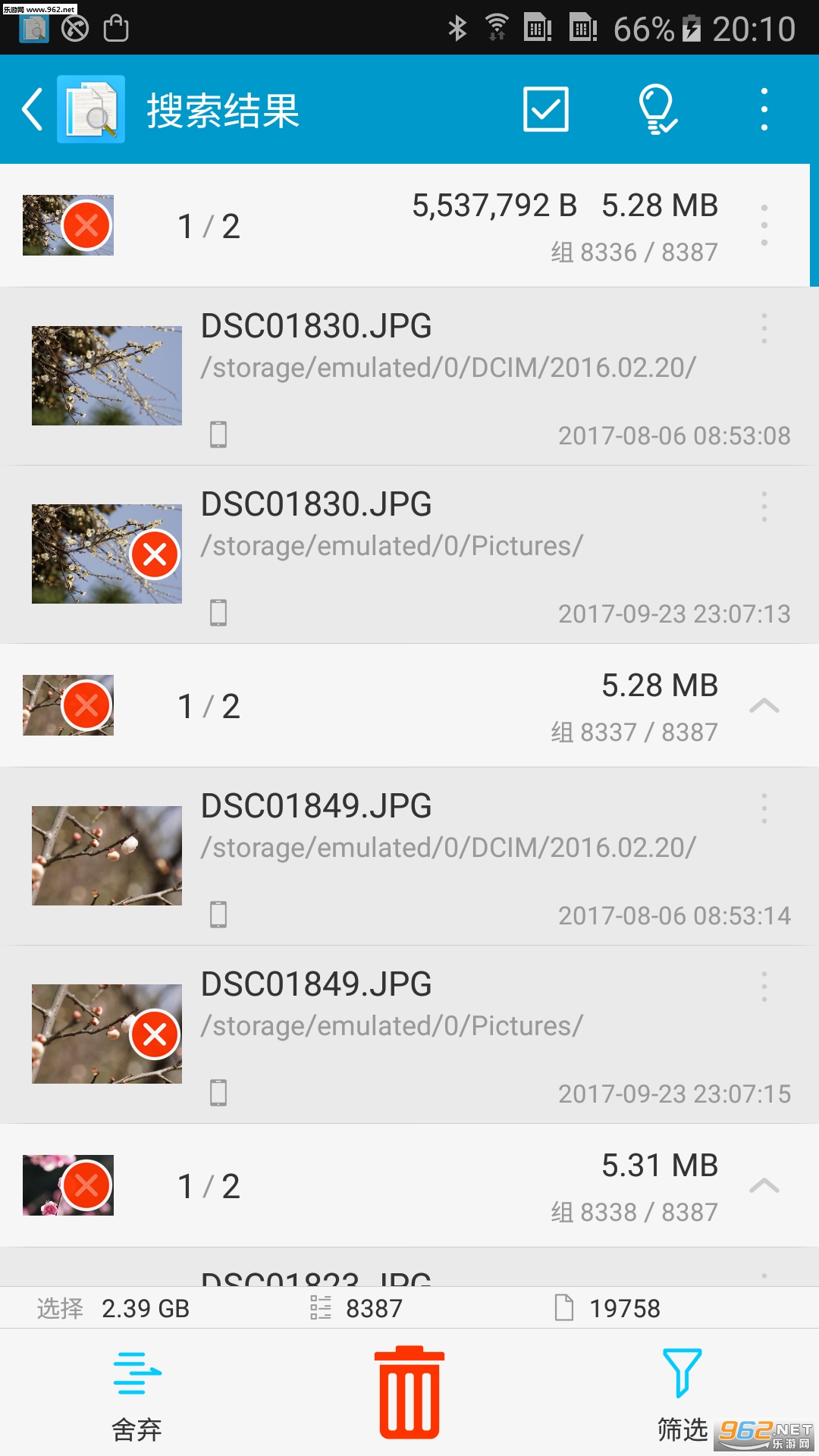 �����ظ��ļ� 4.75���°��ͼ3