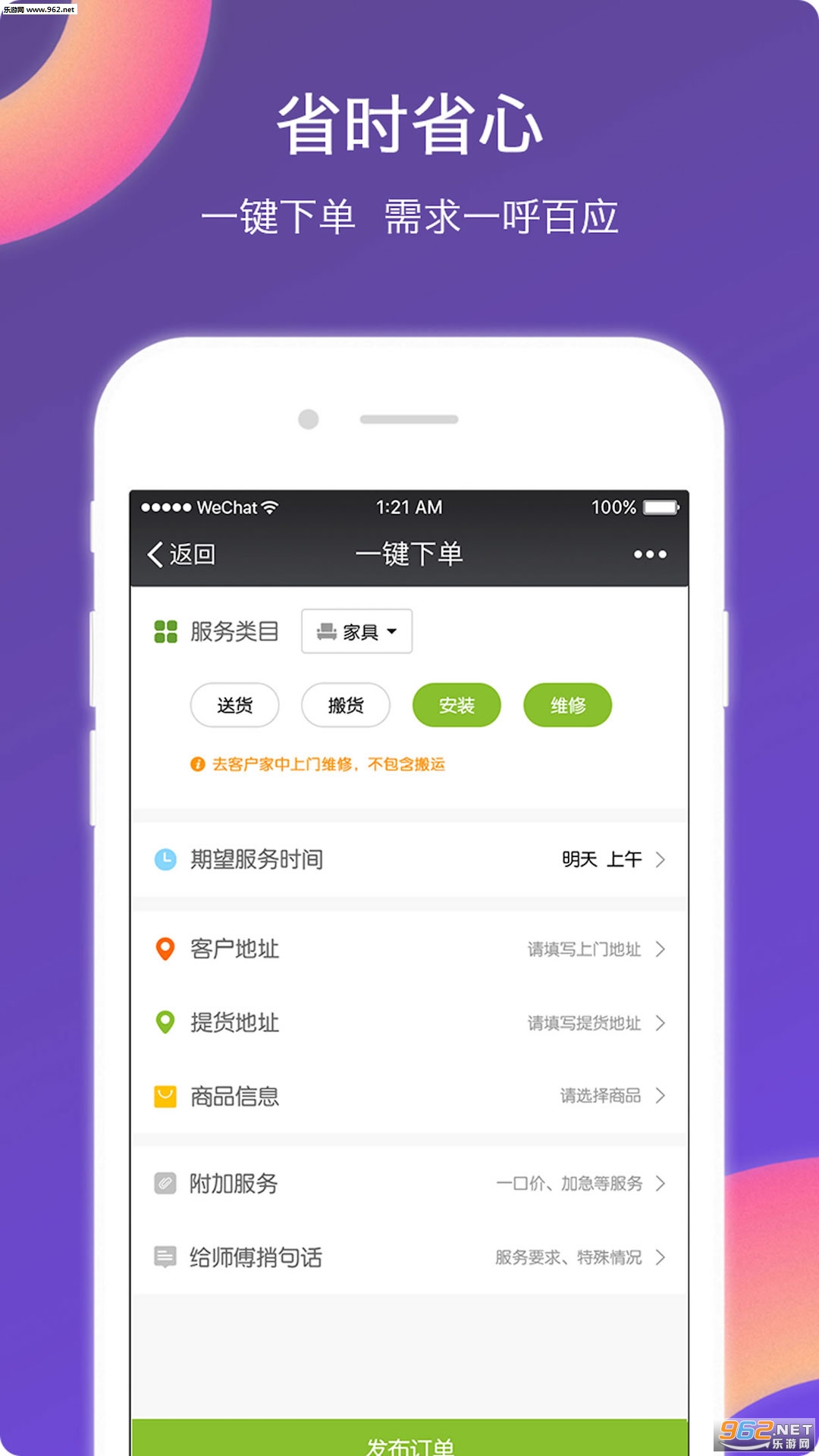 �޴�����°�v3.0.1��ͼ1