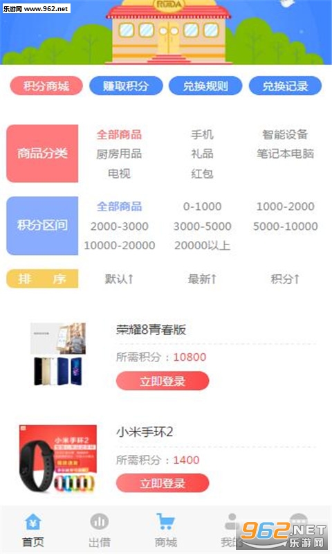�����appv3.0��ͼ1