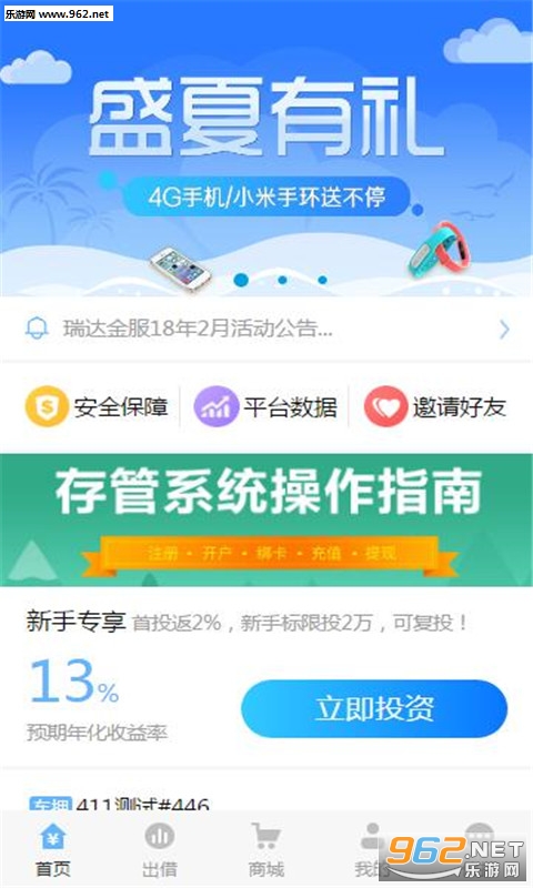 �����appv3.0��ͼ2