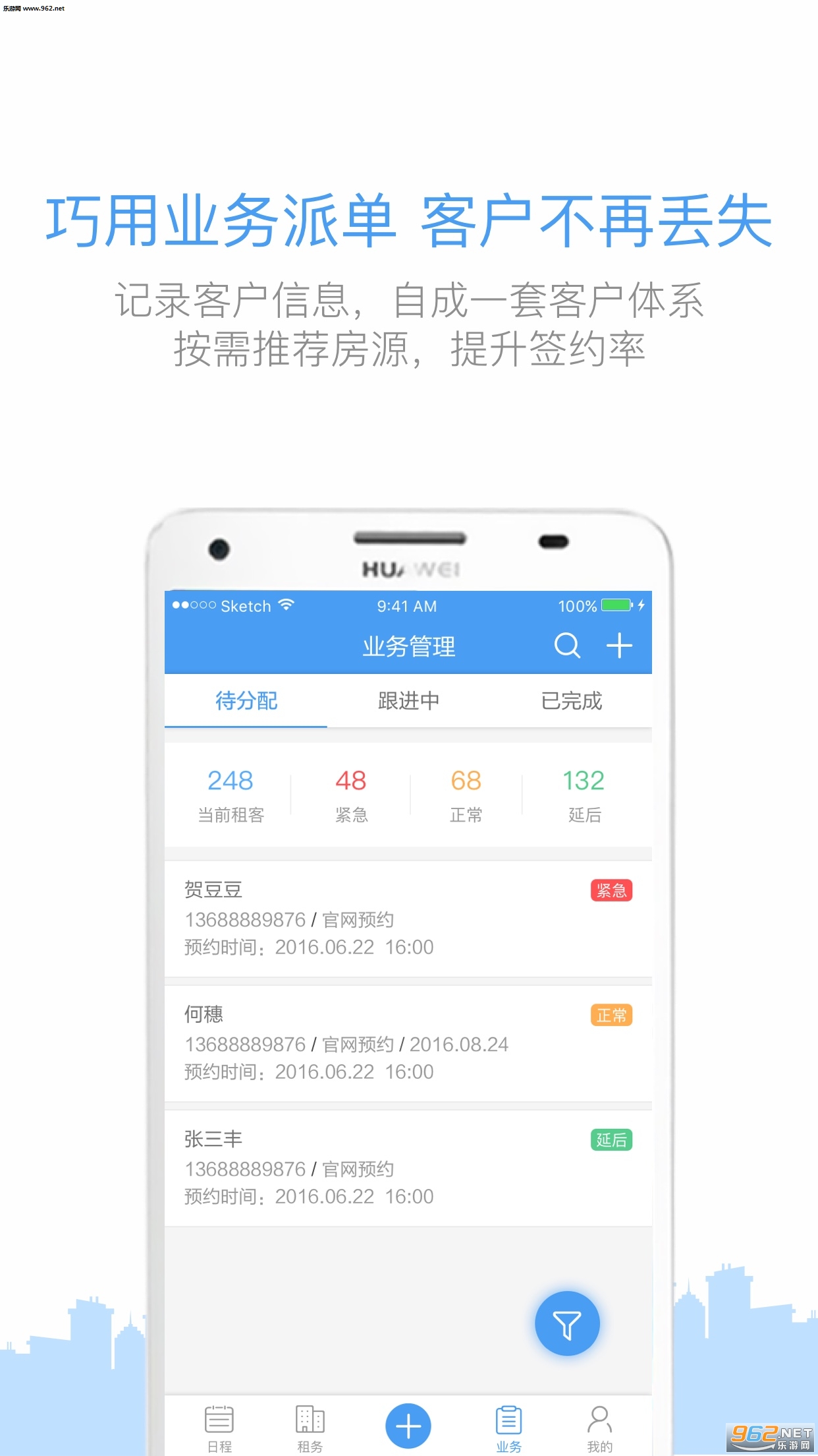 ˮ�ιܼ�APP��׿��v3.1.9��ͼ1