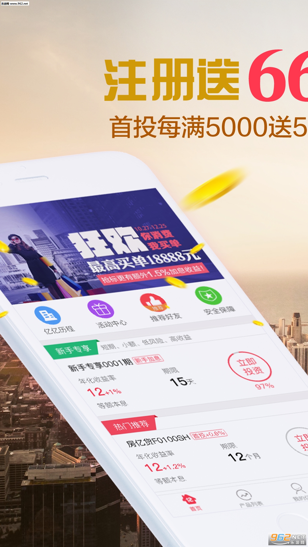 ��������appv1.6.2��ͼ1