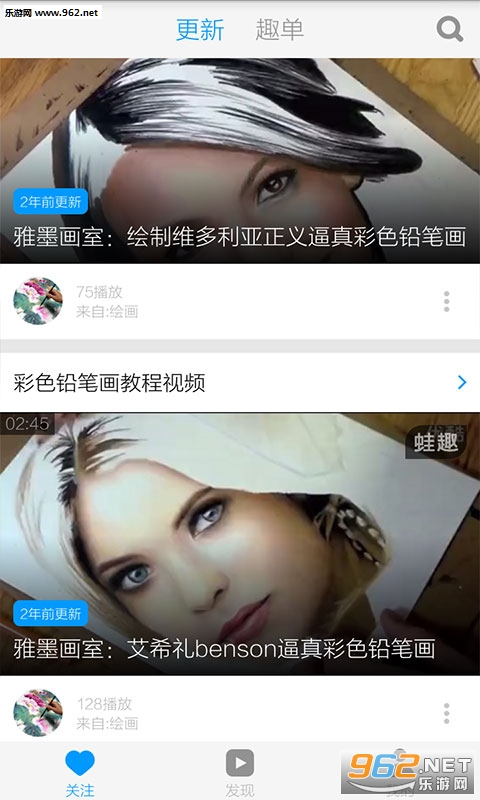 Ǧ�ʻ��̳�appv3.8.0��ͼ0