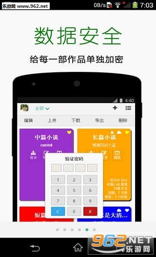 Ҽд��appv4.8.1��ͼ0