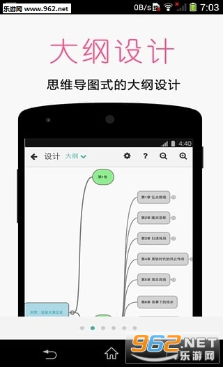 Ҽд��appv4.8.1��ͼ1