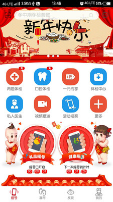 ϲ�ñ�appv1.0.6��ͼ1