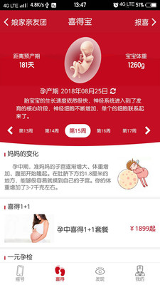 ϲ�ñ�appv1.0.6��ͼ2