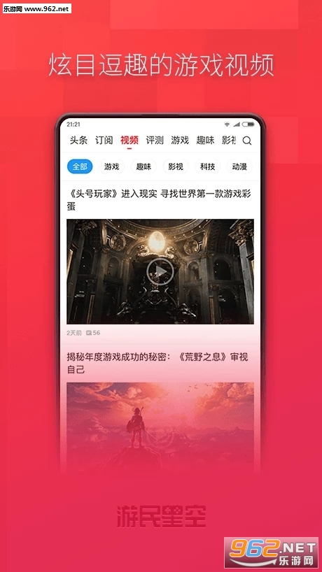�����ǿ� 4.0.1���°��ͼ2