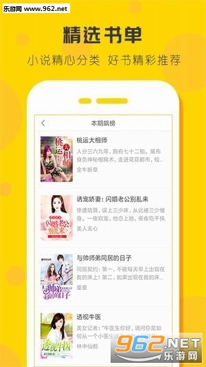 ���Ŀ���APP��ͼ1