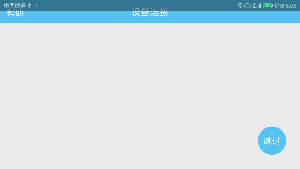 ������appv1.0��ͼ3