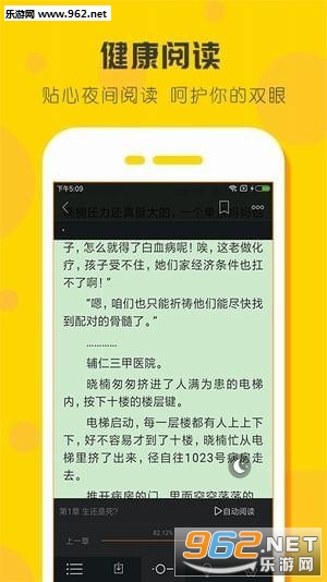 ���Ŀ���APP��ͼ2