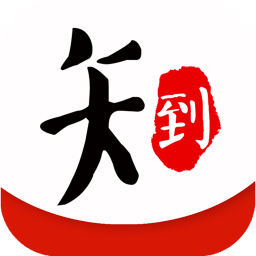 知到 4.0.7最新版
