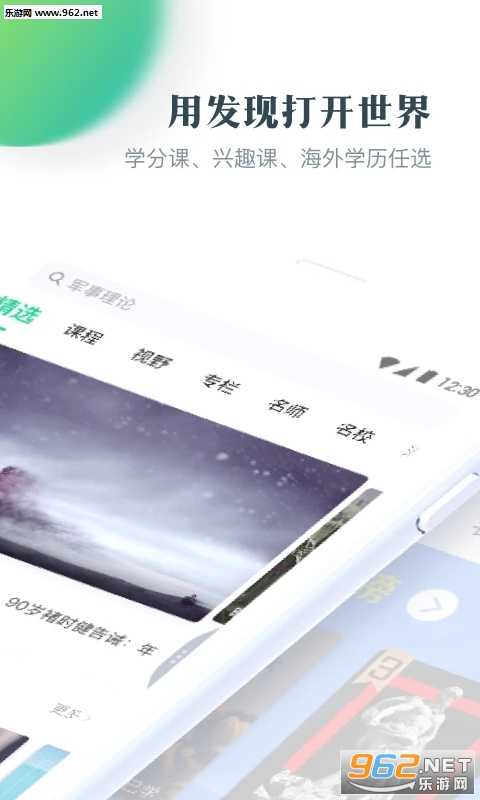 ֪�� 4.0.7���°��ͼ0