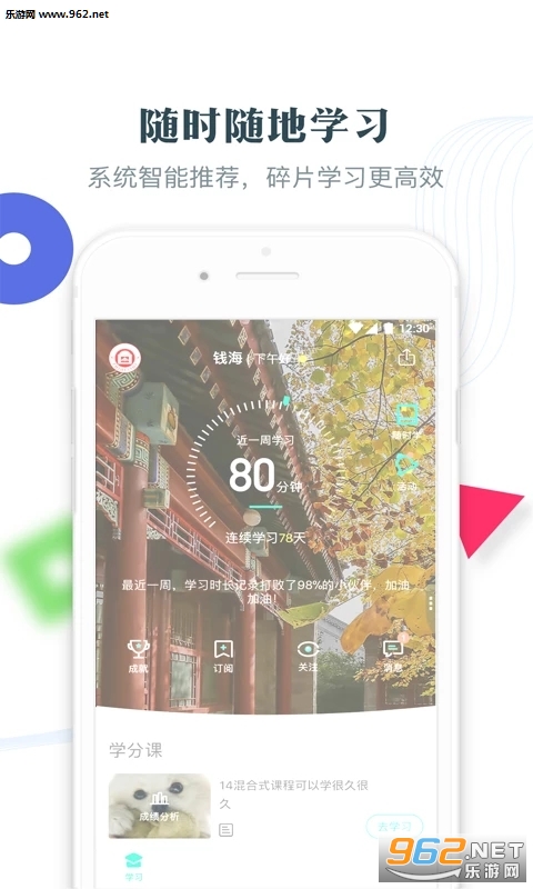 ֪�� 4.0.7���°��ͼ1