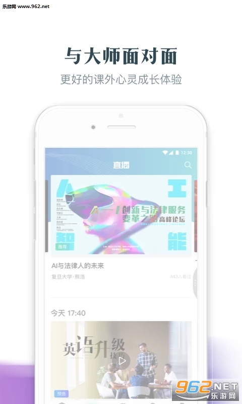 ֪�� 4.0.7���°��ͼ2