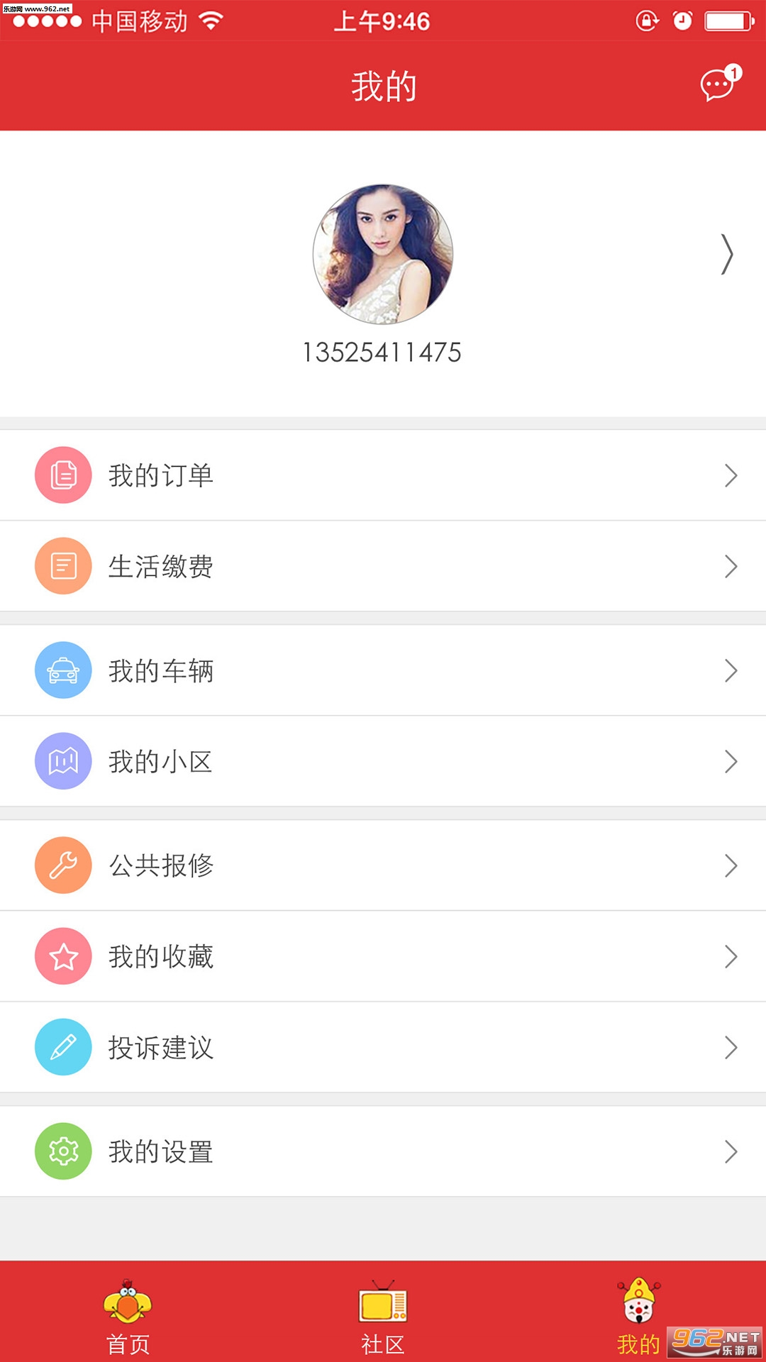 ��+APP�ٷ���v1.0.4��ͼ0