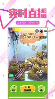 ����ץ���ް�׿��v2.0.0��ͼ1