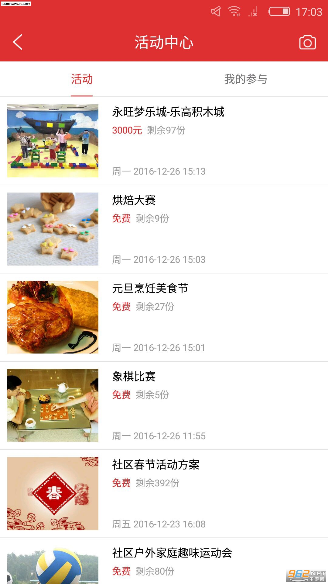 ��+APP�ٷ���v1.0.4��ͼ1