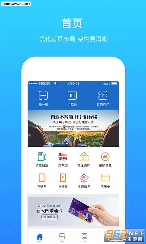 �����Ǹ�app��ͼ0